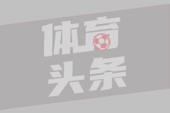 中国小将李昊炎加盟巴萨